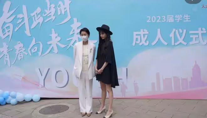 毛阿敏參加女兒成人禮,女兒超像媽媽打扮誇張,母女倆關係顯生疏
