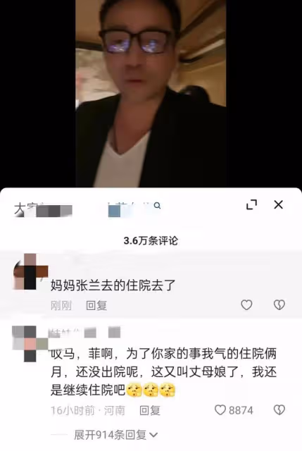汪小菲:不遠千里趕赴台灣和丈母娘聚會,媽媽張蘭當場被氣進醫院