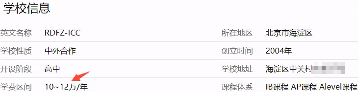 18歲解豐鳴迎成人禮，穿搭成熟長相似解直錕，讀人大附中學費12萬
