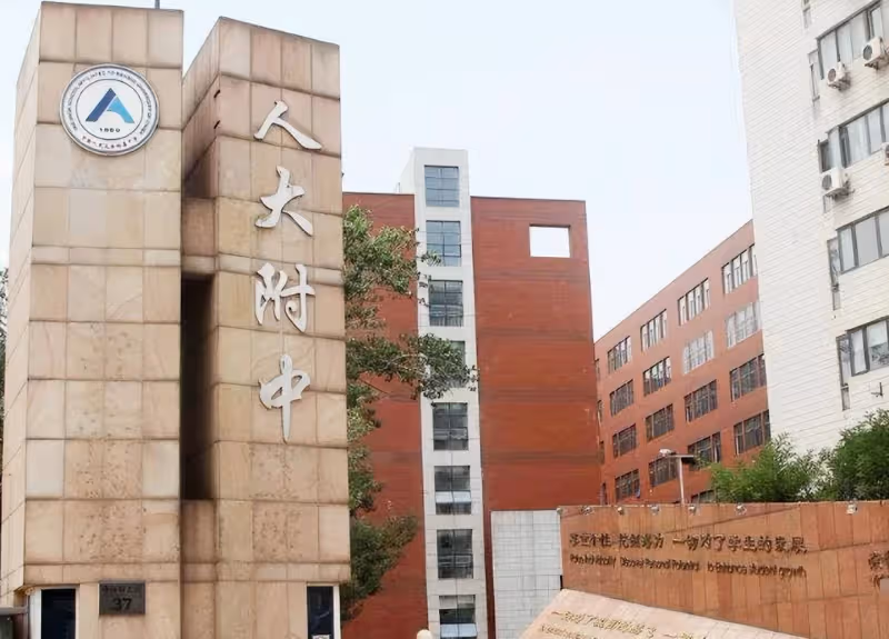 18歲解豐鳴迎成人禮，穿搭成熟長相似解直錕，讀人大附中學費12萬