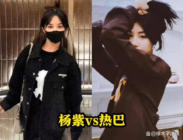 楊紫疑換新造型團隊，卻被質疑抄襲，和肖戰緋聞未澄清又陷新緋聞