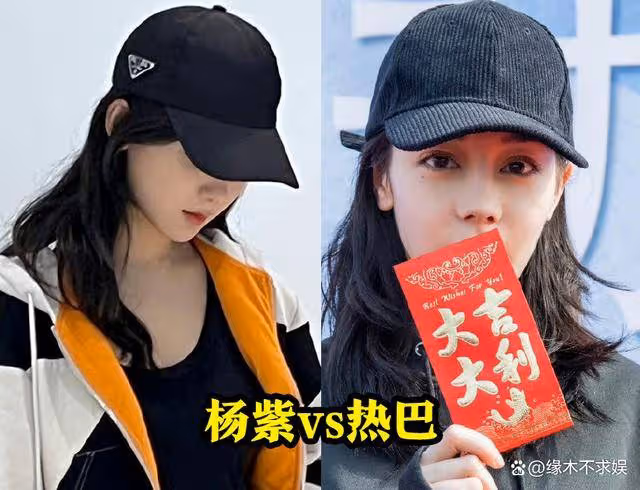 楊紫疑換新造型團隊，卻被質疑抄襲，和肖戰緋聞未澄清又陷新緋聞