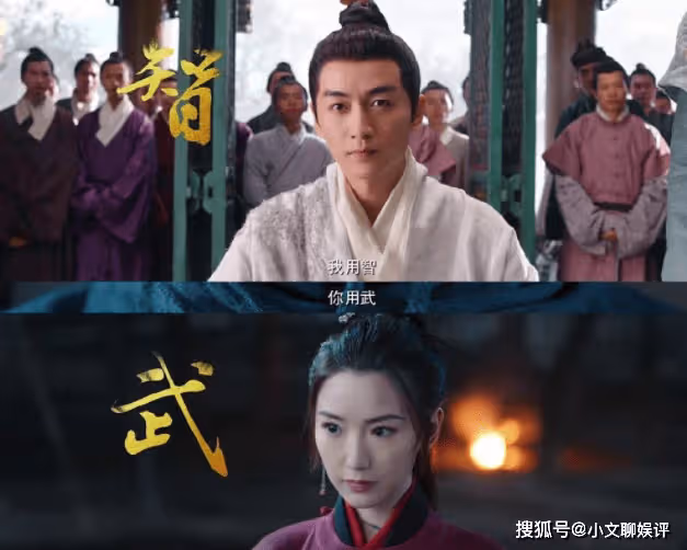 《雲襄傳》舒亞男結局是什麼？舒亞男的感情線又是怎樣的？