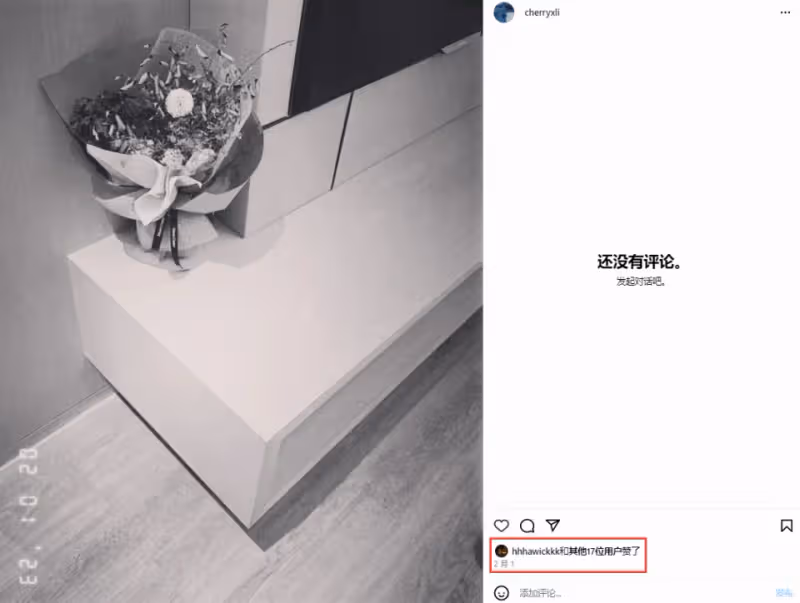 李曉峰曬劉愷威送的愛心餅乾,倆人微博持續撒糖甜蜜有加