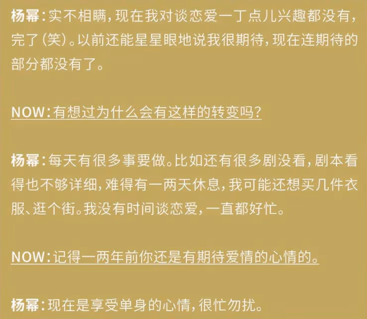 李曉峰曬劉愷威送的愛心餅乾,倆人微博持續撒糖甜蜜有加