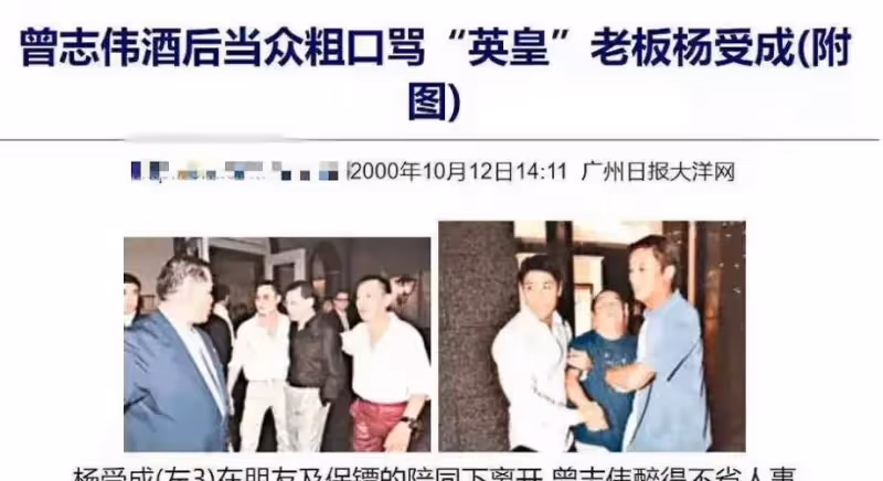 當年曾志偉被人打縫了29針，後來怎麼樣了？為何還要自扇巴掌