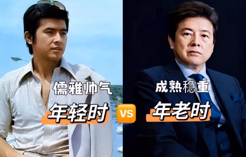 70歲三浦友和老了也帥氣，穿衣不油膩也不老氣，這男人帥了一輩子