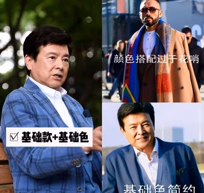 70歲三浦友和老了也帥氣，穿衣不油膩也不老氣，這男人帥了一輩子