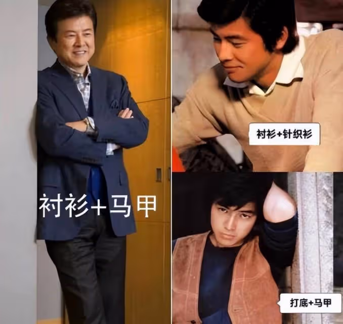 70歲三浦友和老了也帥氣，穿衣不油膩也不老氣，這男人帥了一輩子