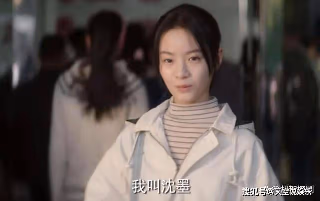 《漫長的季節》沈默未死,女屍另有其人,一個細節早已暗示真兇是誰
