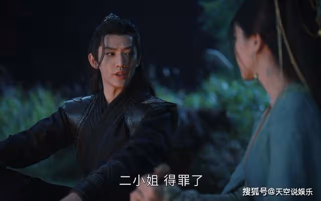 《長月燼明》看到蕭凜對葉夕霧的紳士手，才知葉冰裳的背叛有多愚蠢