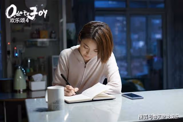 《歡樂頌4》何憫鴻被戚母毒害流產，戚牧暴揍趕出家門，重回歡樂頌