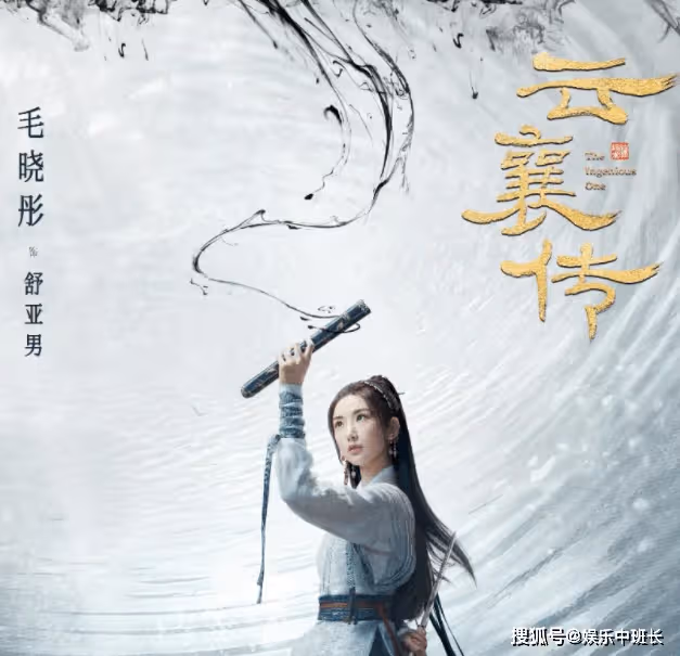 《雲襄傳》雲襄結局是什麼？雲襄的真實身份是怎樣的？