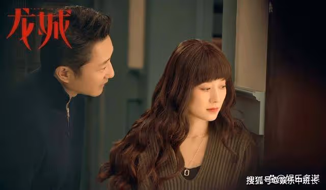 《龍城》東霓激情一夜懷三胎，西決激動直接撲倒狂吻，三嬸沒眼看