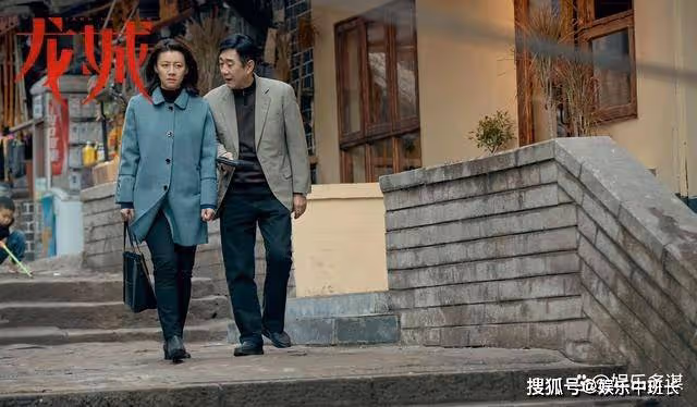 《龍城》東霓激情一夜懷三胎，西決激動直接撲倒狂吻，三嬸沒眼看