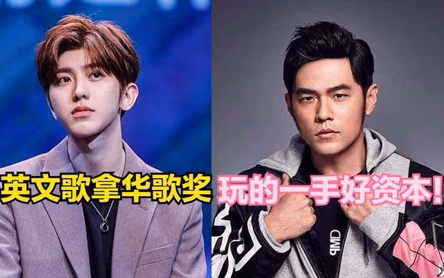 明星在資本面前有多卑微?蔡徐坤打敗周杰倫,楊冪特權碾壓趙麗穎