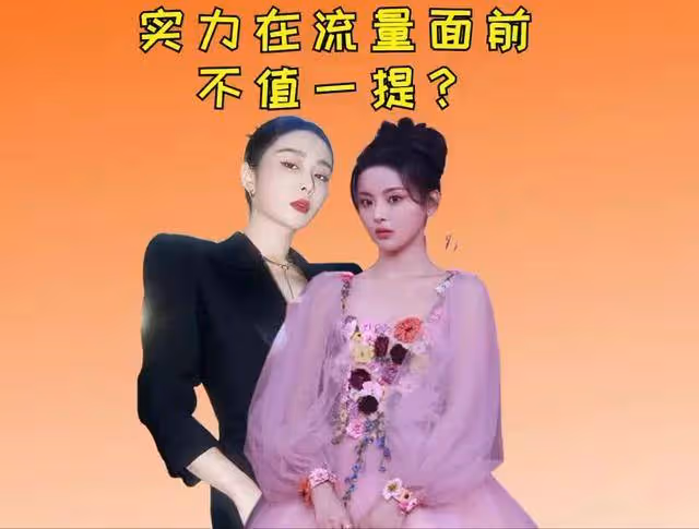 明星在資本面前有多卑微?蔡徐坤打敗周杰倫,楊冪特權碾壓趙麗穎