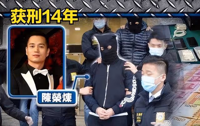 違法獲利逾15億,陳榮煉獲刑14年,安以軒豪門夢碎將何去何從?