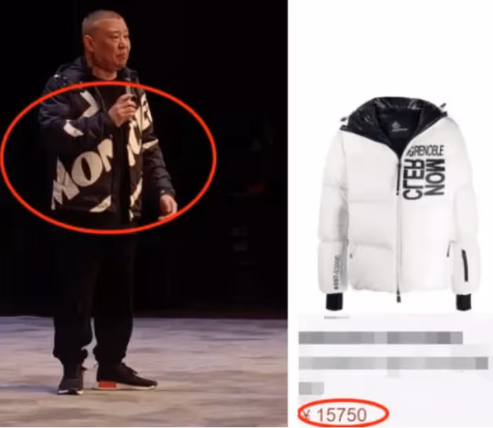 郭德綱家大業大身價已暴漲:穿萬元外套唱戲,還曾帶兩百萬手錶