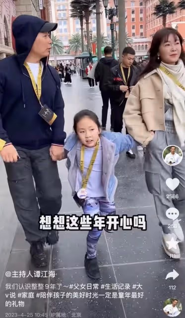 前央視主持全家出遊為愛女慶生!50歲仍貌美動人,女兒大眼睛似媽