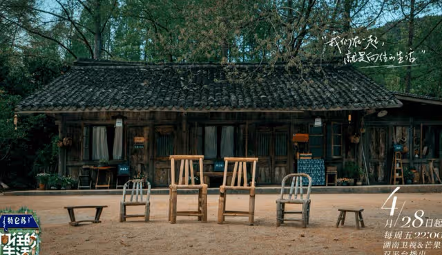 黃磊談劉憲華回歸《嚮往》,導演不好意思和其談出場費,原因超搞笑