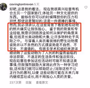 《小美人魚》主演訪問動物園惹爭議,和大猩猩合影遭嘲笑:像探親