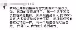 《小美人魚》主演訪問動物園惹爭議,和大猩猩合影遭嘲笑:像探親