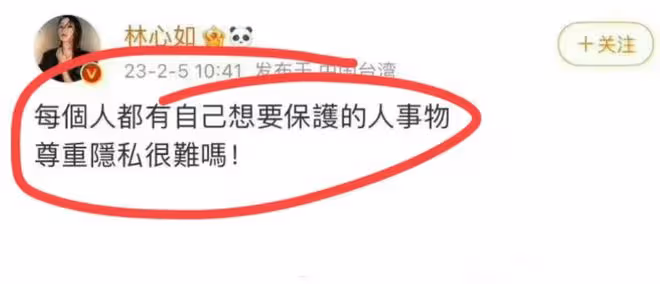林心如曬女兒視頻引爭議,曾警告內地媒體尊重隱私,如今主動炫耀