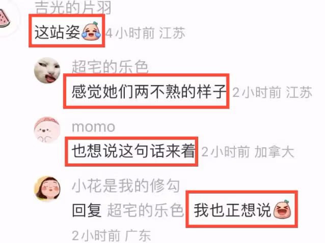 毛阿敏現身女兒成人禮,女兒化濃妝腿上傷痕明顯,母女看起來不熟
