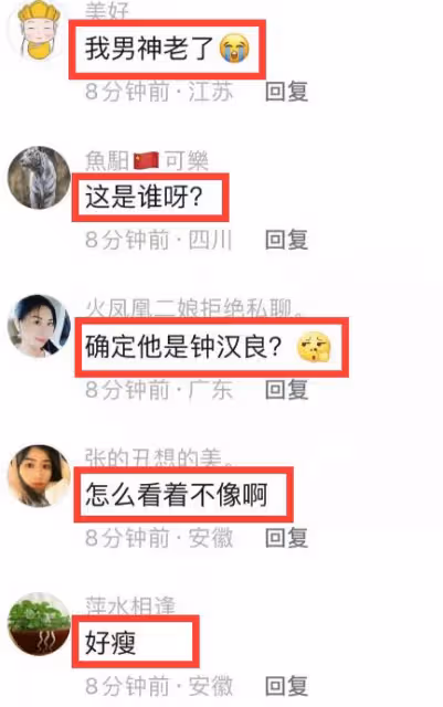 鍾漢良：為粉絲做婚禮見證人，不是一貫的時尚形象，看著很接地氣
