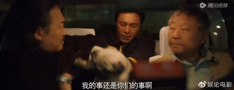 再次被秦昊驚艷,油膩慫男扮相認不出來,《漫長的季節》豆瓣9分