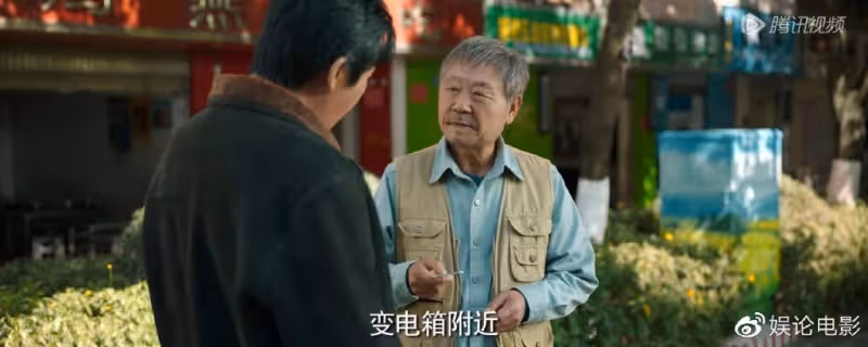 再次被秦昊驚艷，油膩慫男扮相認不出來，《漫長的季節》豆瓣9分