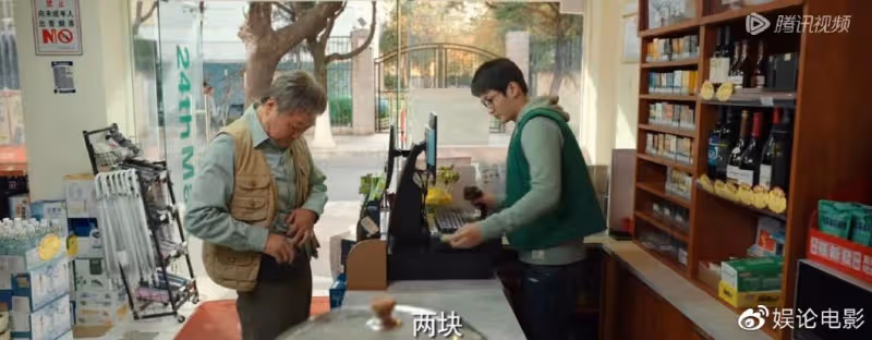 再次被秦昊驚艷，油膩慫男扮相認不出來，《漫長的季節》豆瓣9分