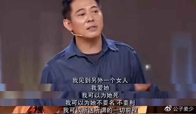何超欣最丟臉的事：不是賭王78歲時生下她，而是傳言母親是利智