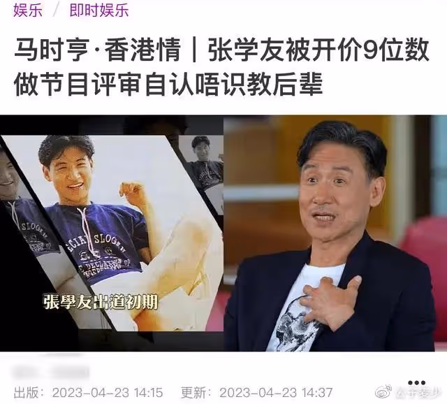 張學友承認曾想過移民！拒絕內地億元費用當導師，吐露心聲卻獲好評