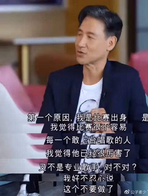 張學友承認曾想過移民!拒絕內地億元費用當導師,吐露心聲卻獲好評