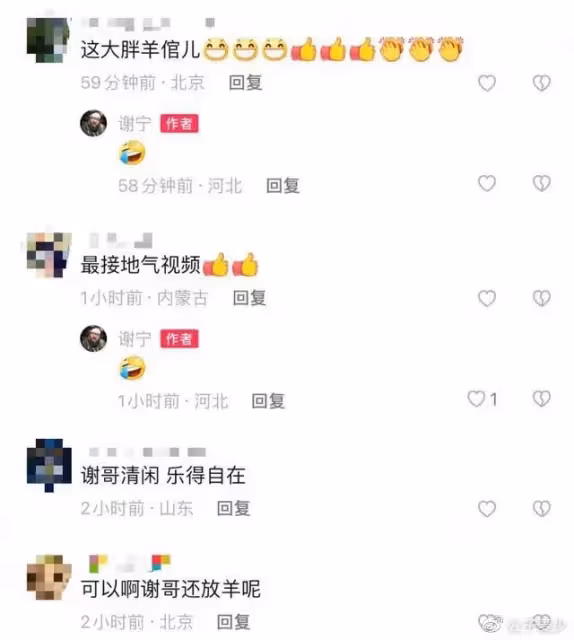 50歲知名演員一年無戲拍！回河北農村放羊種菜，鬍鬚花白乾勁十足