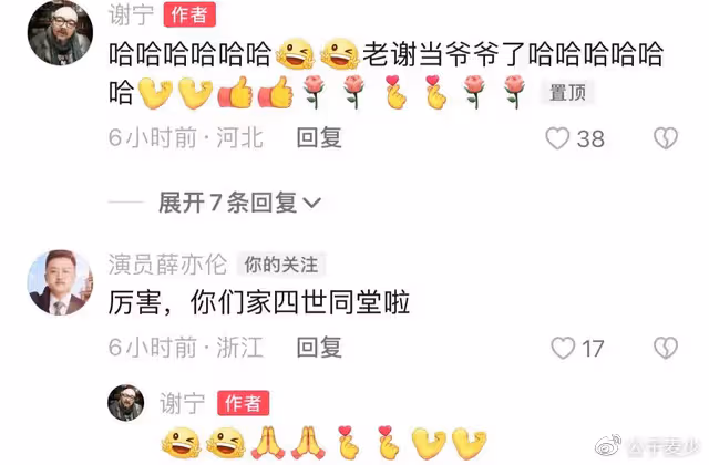 50歲知名演員一年無戲拍!回河北農村放羊種菜,鬍鬚花白乾勁十足
