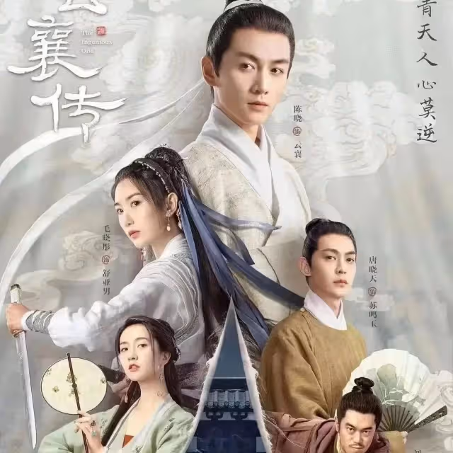 天吶！15部五月定檔播出的電視劇，劇荒的姐妹趕緊點贊收藏！