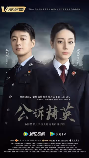 天吶！15部五月定檔播出的電視劇，劇荒的姐妹趕緊點贊收藏！