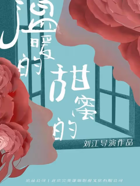 天吶!15部五月定檔播出的電視劇,劇荒的姐妹趕緊點贊收藏!