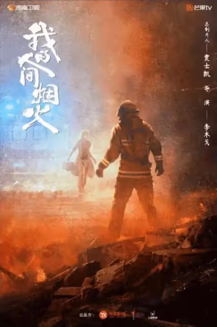 天吶!15部五月定檔播出的電視劇,劇荒的姐妹趕緊點贊收藏!