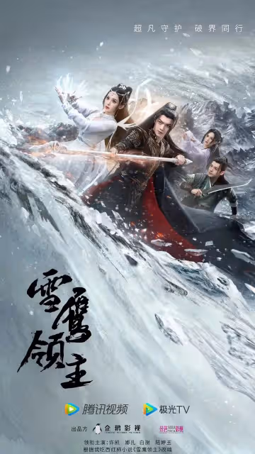 天吶!15部五月定檔播出的電視劇,劇荒的姐妹趕緊點贊收藏!