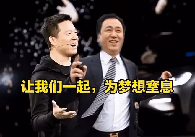 900輛已經是極限？許家印也是盡力。恆大最後一根救命稻草沒有了