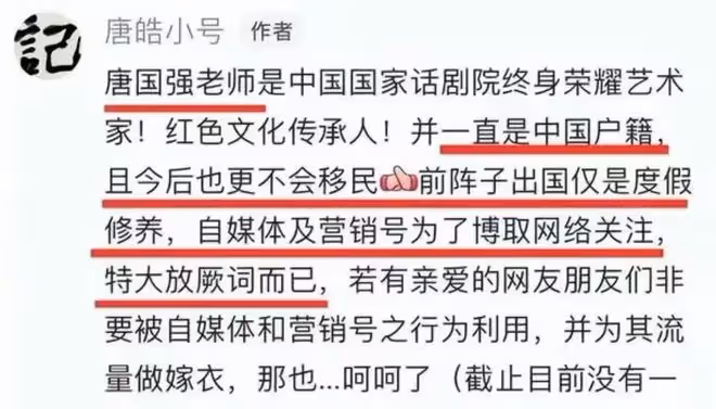唐國強：回國之後罕見露面，辦書法展門票1299元，網友卻說太貴了