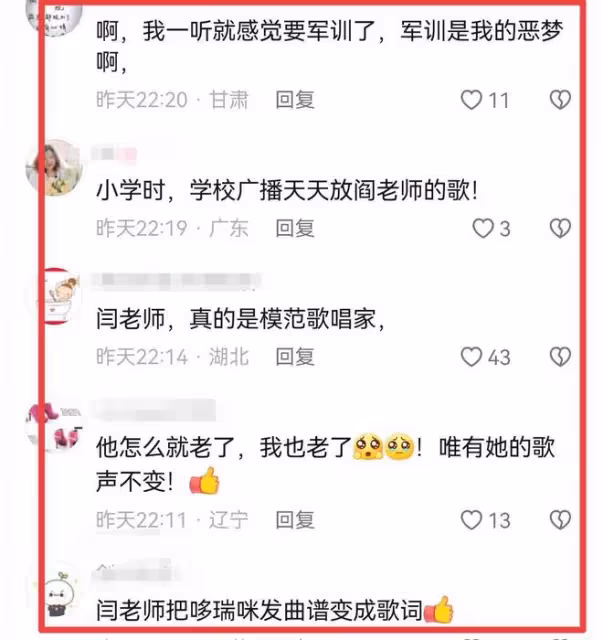 66歲閻維文罕見露面！滿臉皺紋模樣大變，和美女牽手合影引起爭議