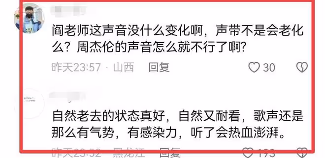 66歲閻維文罕見露面！滿臉皺紋模樣大變，和美女牽手合影引起爭議