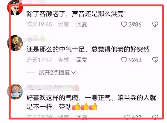 66歲閻維文罕見露面！滿臉皺紋模樣大變，和美女牽手合影引起爭議