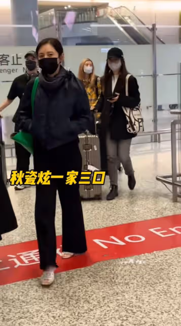於曉光一家三口現身機場,4歲兒子帥氣可愛,秋瓷炫眼神疲憊