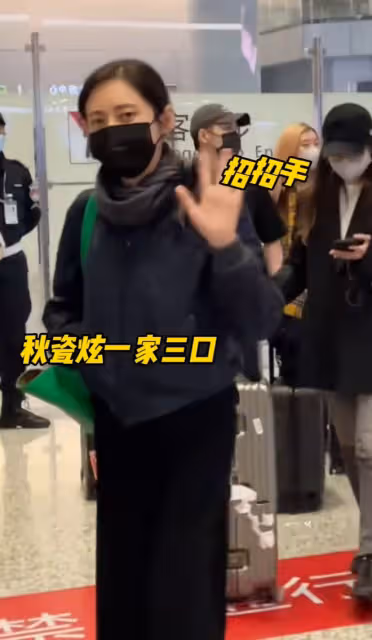 於曉光一家三口現身機場,4歲兒子帥氣可愛,秋瓷炫眼神疲憊